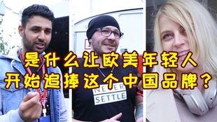 美国年轻人爆料视频,引发社会热议